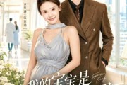 短剧《我的宝宝是全网最强剧透君》72集短剧高清在线观看无广告