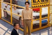 短剧《强占我车位后，邻居求我原谅》30集短剧免费高清在线看完整版
