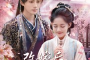 短剧《改嫁后，皇帝日日求复婚》72集短剧超清画质在线追全集