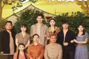 短剧《随老公进城的乡下小媳妇重生了》70集短剧手机专享版全集在线