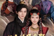 短剧《三个竹马弃娶我转身嫁太子》60集短剧全集免费在线看个够