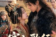 短剧《塞上歌行》43集短剧全集解锁畅快观看