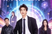 短剧《契约婚姻：原来我才是孩子爹》60集短剧在线看大结局不卡顿