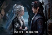 短剧《老婆修炼我变强第二季》49集短剧高清全集在线速看