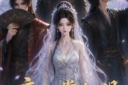 短剧《庶女掌金册，三君护我踏京华》32集短剧全集无删减免费观
