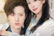 短剧《穿书后，我靠乌鸦嘴横扫全场》31集短剧无广告在线观看全集