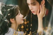 短剧《娘子茶香四溢夫君受教了》92集短剧无删减免费在线看