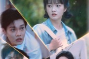 短剧《遥遥不知意（62集）》情感交织，寻觅真爱之路