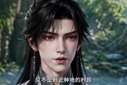 短剧《爆笑修仙：师叔的法宝有点怪第三季》102集短剧免费观看完整版