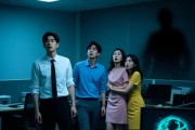 短剧《办公诡夜》20集短剧全集高清极速在线看