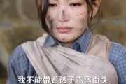 短剧《全港围剿：她继承了丈夫遗志》84集短剧全集在线解锁观看