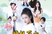 短剧《师姐下山震惊武林了》42集短剧高清全集极速播放