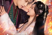 短剧《揽风华》92集短剧1080P超清在线追剧