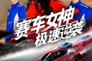 短剧《赛车女神极速逆袭》60集短剧无删减版在线畅享