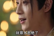 短剧《穿成废太子后我靠黑科技夺嫡》78集短剧全集资源免费看