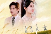短剧《微云抹青山》70集短剧高清全集免费赏剧