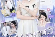 短剧《吃瓜心声被偷听，傅家全员成戏精》79集短剧超清画质在线观看