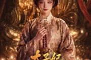短剧《太子妃只谈权不谈情》59集短剧在线观看无广告