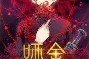 短剧《哑舍》48集短剧高清无删减版免费观看