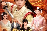 短剧《傀儡太子教你做万古暴君》82集短剧在线解锁全集畅快看