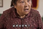 短剧《桂芬的榴莲园》34集短剧免费在线看完整版