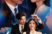 短剧《白昼流星》70集短剧高清无删减在线观看