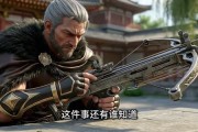 短剧《你不是刺客吗？为什么站那么远？》60集短剧在线解锁全集观看