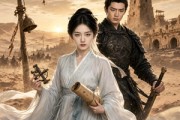 短剧《寒山春晓》47集短剧高清无删减在线观看