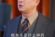 短剧《天医岛主，下山即无敌》64集短剧超清画质免费追剧