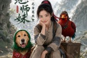 短剧《种地师妹仿真人之青莲农宝》66集短剧在线观看一口气看完