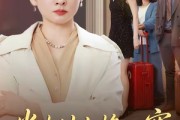 短剧《半生付出换心寒》50集短剧高清全集一键观看