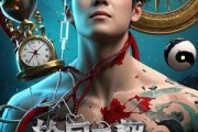 短剧《轮回之契命运逆流》46集短剧超前点播全集畅享