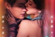 短剧《她的腰肢》66集短剧高清流畅在线免费观看
