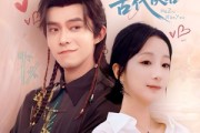 短剧《我捡到的合租男友是古代侠客》77集短剧手机高清在线流畅观看