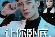 短剧《让你卧底，你怎么还卧成大哥了》80集短剧无删减版免费观看