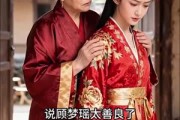 短剧《错付六年终清醒》38集短剧在线高清全集观看