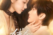 短剧《傅爷，夫人马甲遍布全球》75集短剧免费观看无广告
