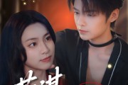 短剧《蓄谋上位》74集短剧全集无广告在线观看