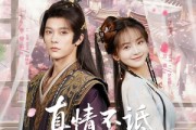短剧《真情不诋樱花落》58集短剧在线观看全集不卡顿
