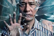 短剧《人心隔肚皮，公道自在天》43集短剧超清全集免费观