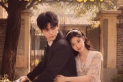 短剧《八零暖婚：错嫁之后是良缘》60集短剧高清全集在线直看
