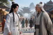 短剧《系统逼我当炮灰，我把系统薅秃了》47集短剧在线观看无广告