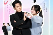 短剧《酒酒不能忘》54集短剧全集高清资源免费共享