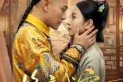 短剧《换亲成宠》45集短剧超清画质在线免费看