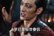 短剧《魔尊宠夫修炼手册》75集短剧完整版在线免费看