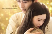 短剧《爱在就别重逢时》85集短剧免费在线观看完整版