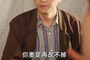 短剧《重生1979带着妻女走上巅峰》58集短剧全集免费在线畅看