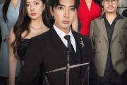 短剧《天下无诈》45集短剧高清完整版在线观看无删减