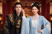 短剧《娘娘一挥拳，陛下弱小无助又可怜》56集短剧在线畅享全集