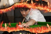 短剧《第一神杆》60集短剧1080P在线免费追